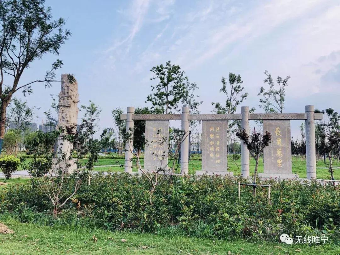 睢宁湿地公园游泳,睢宁室内公园水上乐园