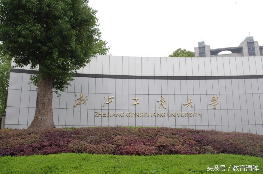 这几所“财经类”大学虽是省属重点，但就业高质量，还供不应求！