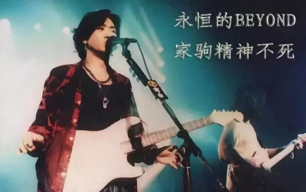 世界杯黄家驹海阔天空现场版,俄罗斯世界杯上播放海阔天空歌曲