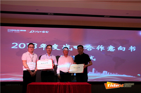 共进步谋发展创未来：德意浙江家电流通协会推进战略合作