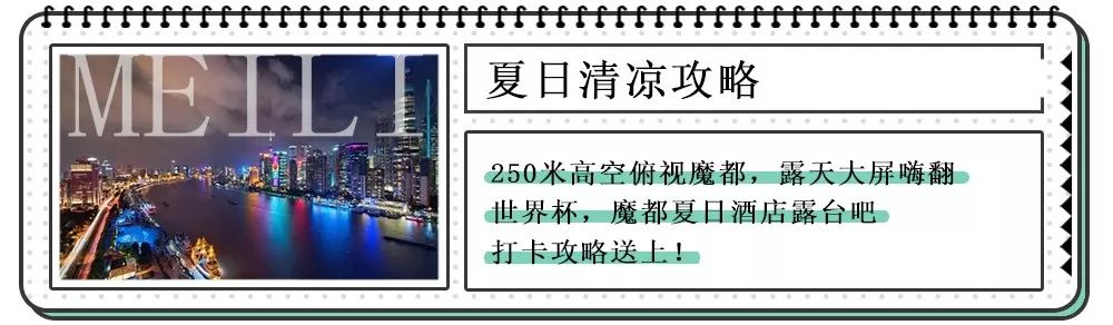 BIGNEWS！上海72家“职工亲子工作室”暑托班正式开班！