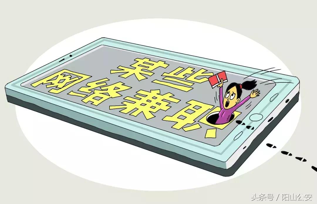 识破58在线兼职招聘骗局有哪些,识破58招聘骗局有哪些