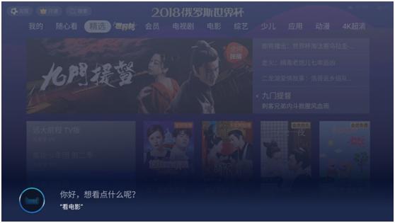 天猫精灵魔盒详细参数,天猫精灵魔盒开箱测评