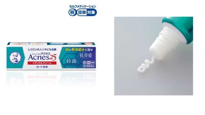 推荐一款治疗痘痘的口服药,治疗痘痘最有效的产品