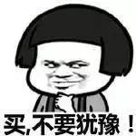 日本药妆30款有口碑的好物，行李箱塞爆也要买！