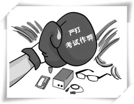 邢台市网上造谣被抓案件,邢台县涉恶案件