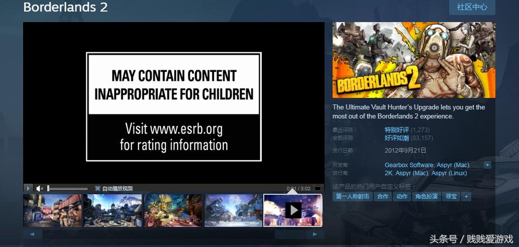 夏促推荐合作游戏,夏促精品游戏