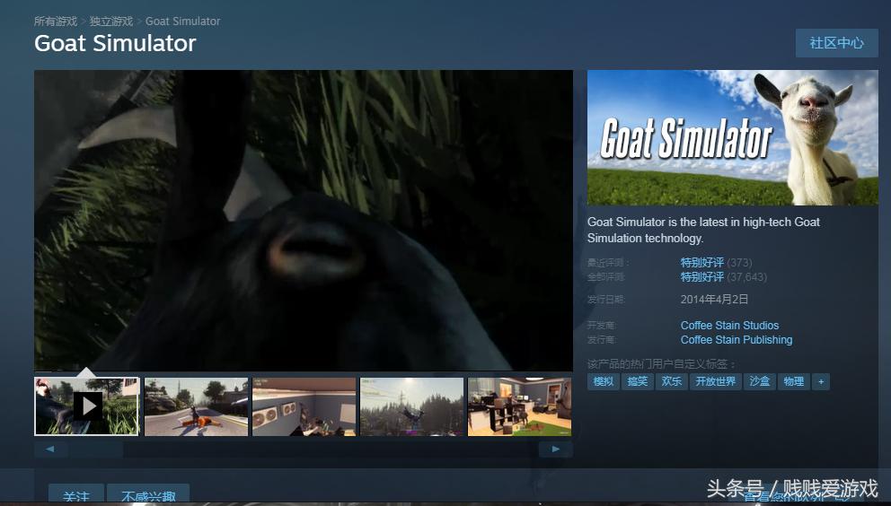 夏促游戏包,夏促合作游戏