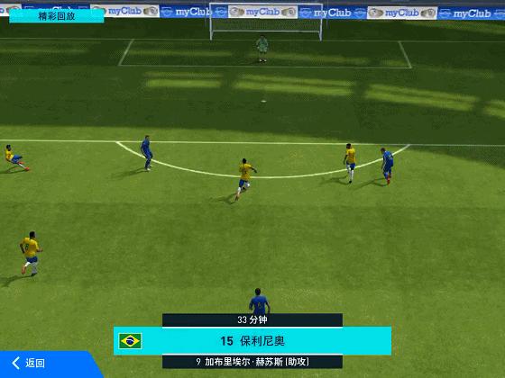 实况足球哪个版本有世界杯预选赛,实况足球最新国家队每周精选包