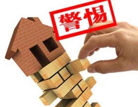 房地产租金贷,租房租金贷利弊