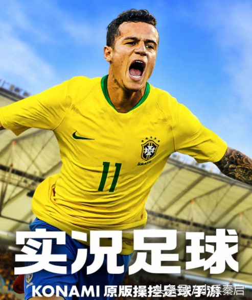 ps3实况足球2018试玩,实况足球2022steam试玩怎么下
