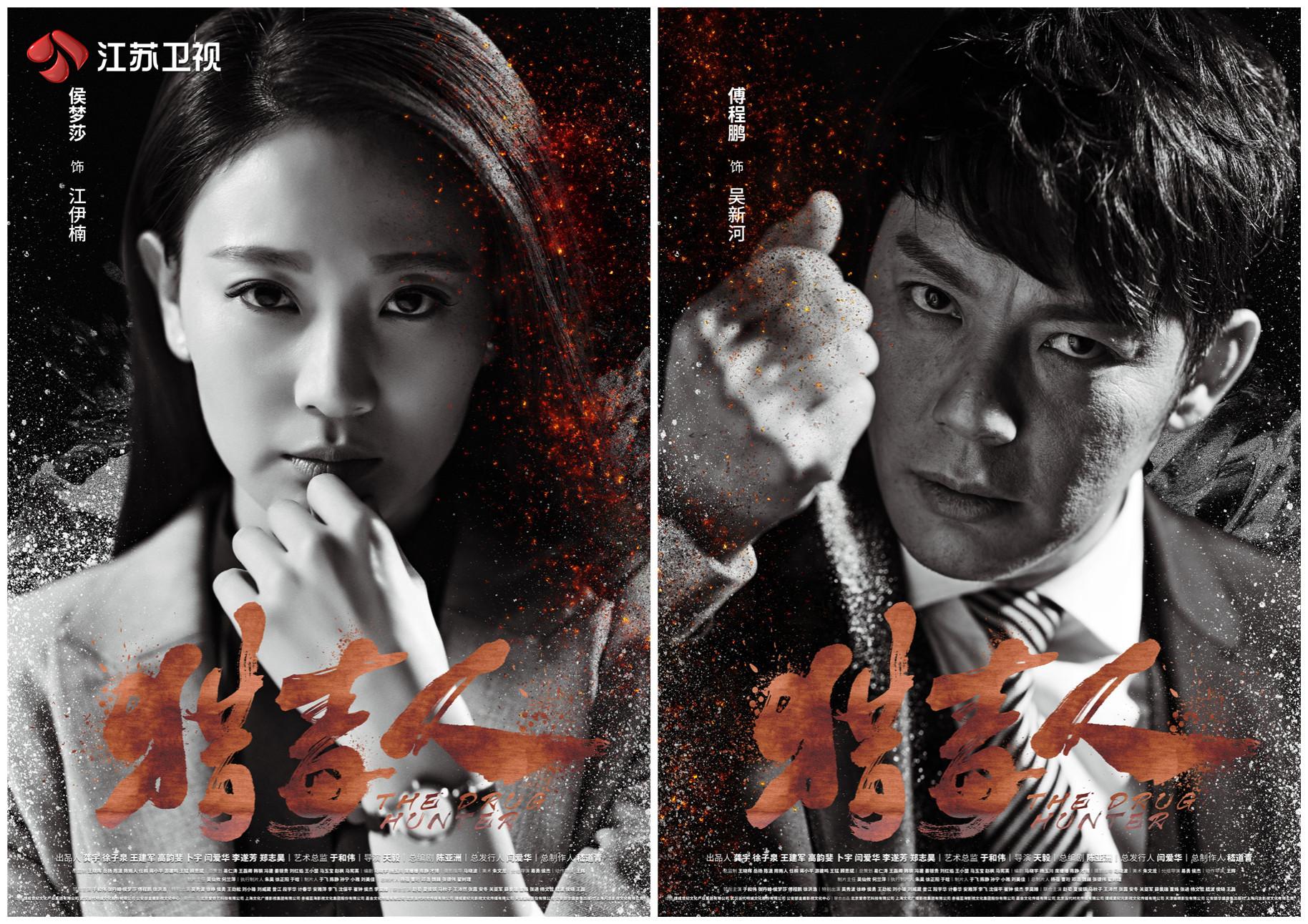 山争大哥特别出演的电视剧，不pick一下？最强line联合超精彩！