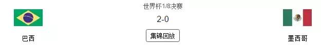 球王贝利的哪次预言是正确的,球王贝利对巴西的影响