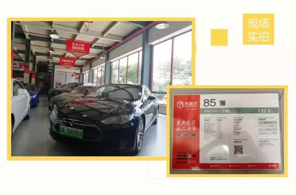 行业实拍|关税先降再升,二手车市反响如何?