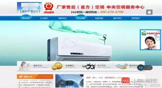 空调维修内幕曝光为什么越修越坏,空调维修不黑心赚不到大钱