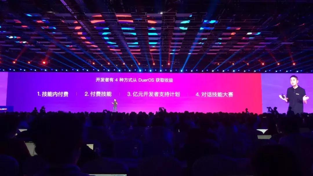 百度ai开发者大会小米,百度AI开发者大会现场