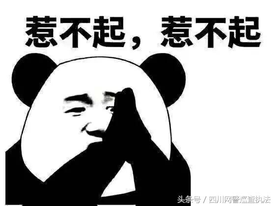 惊呆!男子辍学自学编程,建平台卖吃鸡外挂,5个月卖了2300万元!