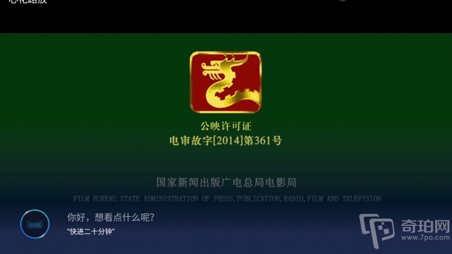 天猫精灵魔盒远程控制电视盒子,天猫精灵魔盒评测