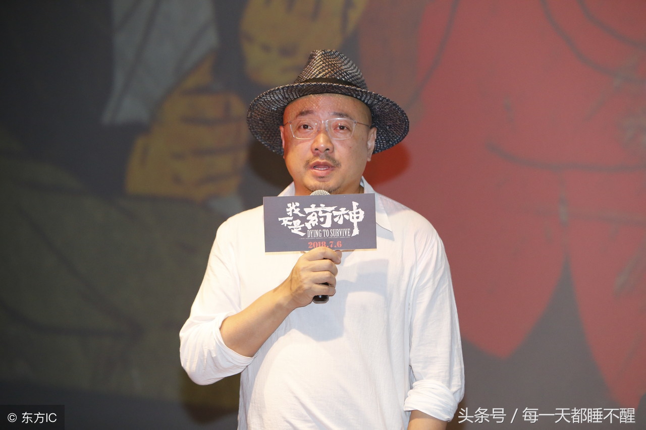 我不是药神黄毛的原型是谁,罗翔解答我不是药神原型