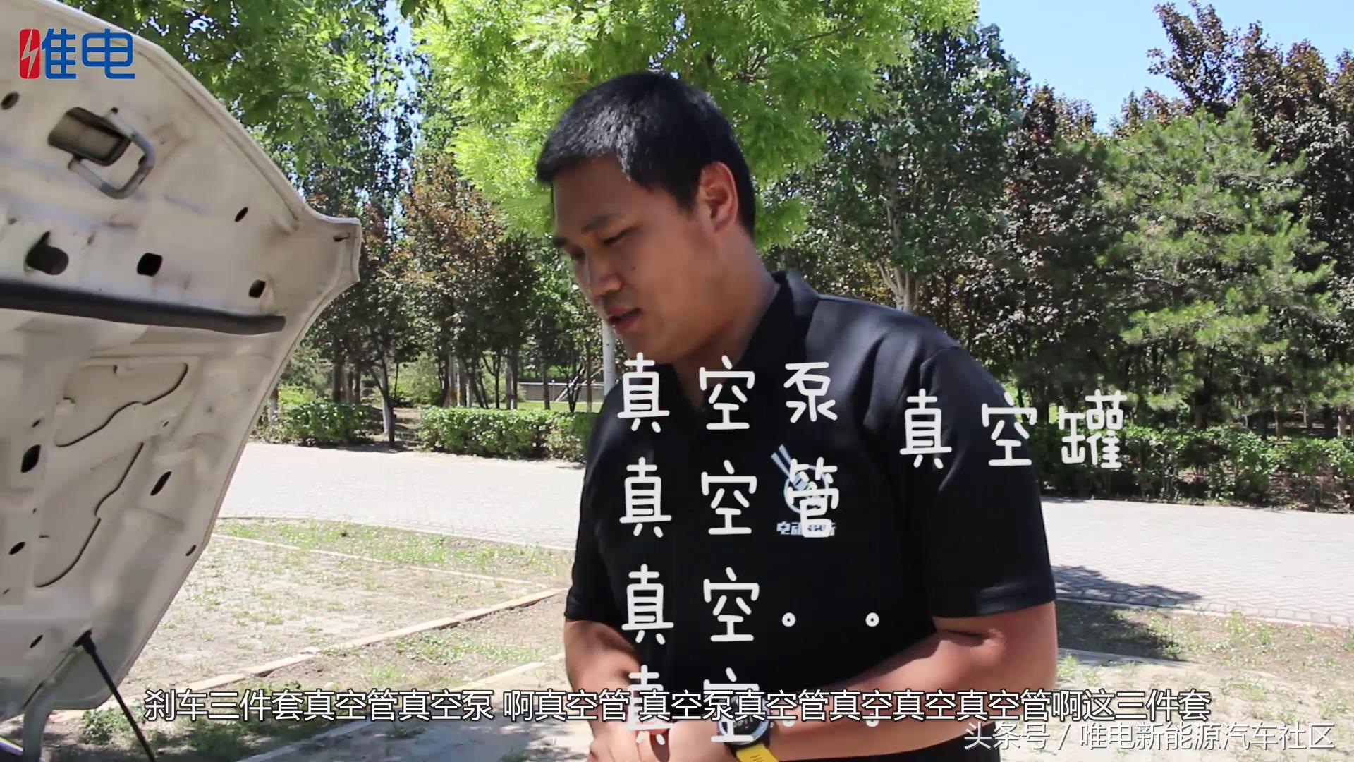 三年维修保养几十次不花一分钱,北汽新能源售后服务有多神奇