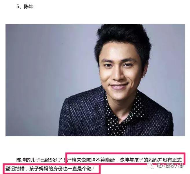 陈坤谈c罗视频,陈坤点赞吴磊视频