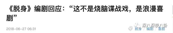 陈坤谈c罗视频,陈坤点赞吴磊视频