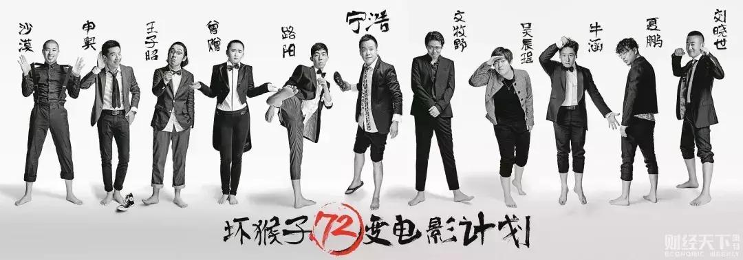 徐峥黄渤合作电影,徐峥中国电影圈