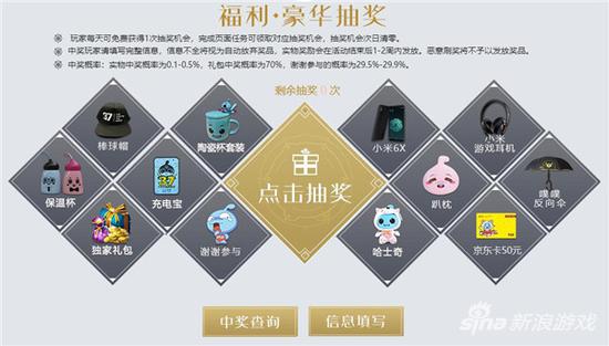 37镇魔曲网页版新手卡,网易镇魔曲开服时间表