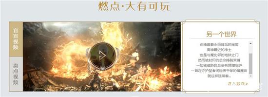 37镇魔曲网页版新手卡,网易镇魔曲开服时间表