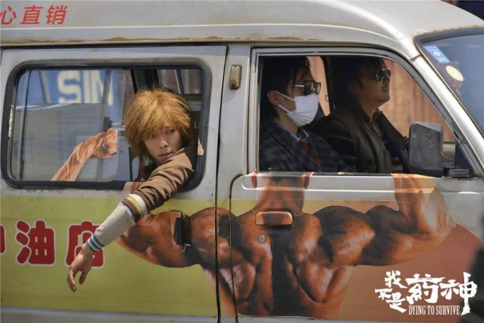 《药神》告诉你：能在电影里看见真实的人性，是一件幸福的事