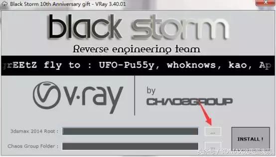 su的vray渲染器安装,3dmax2014vray插件安装