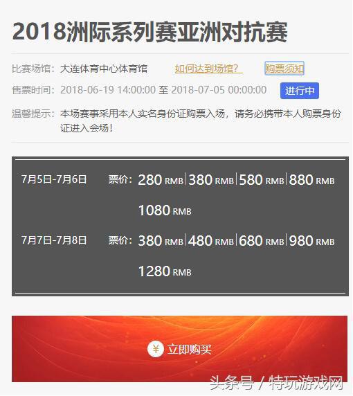 英雄联盟洲际赛lpl赛程 (lpl备战洲际)