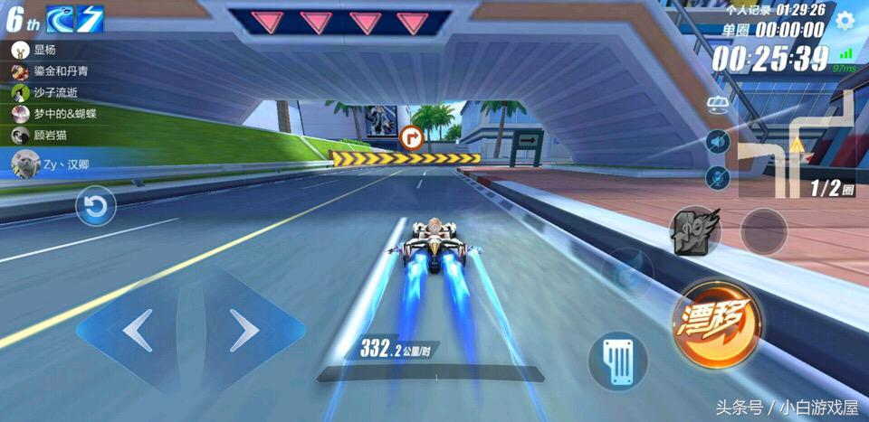 qq飞车手游最弱a车,手游qq飞车最强的车和宠物