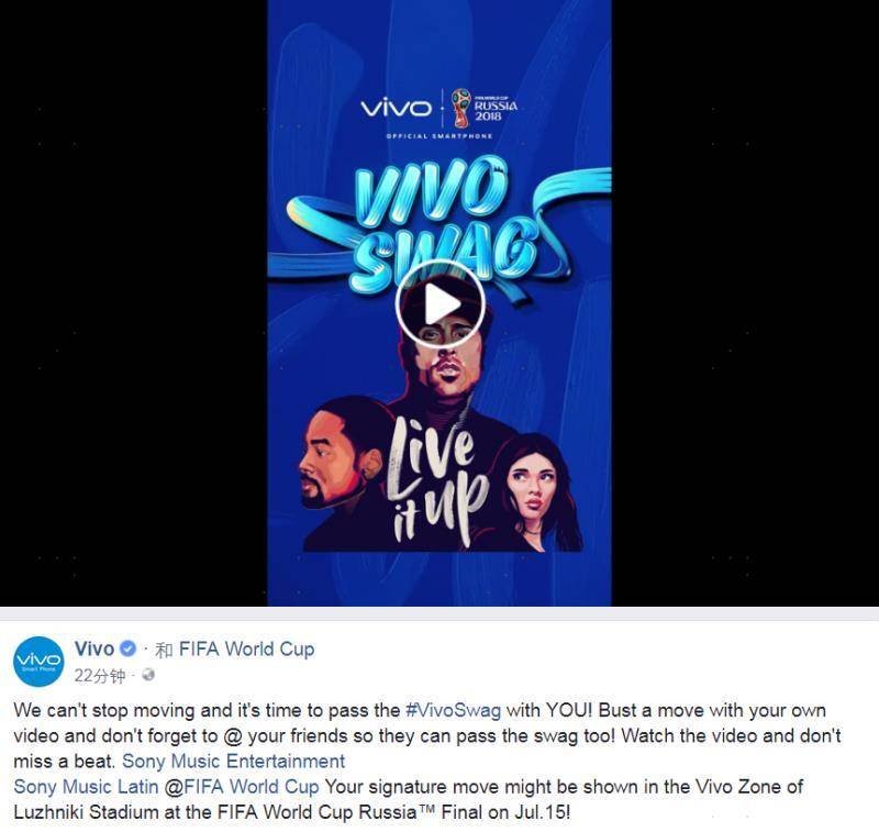 秀出你的Vstyle，见证举杯时刻！vivo发起全球SWAG短视频挑战赛