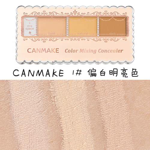 效果好的遮瑕,2019遮瑕推荐