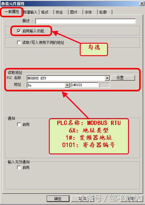 weinview触摸屏可以导出数据吗,weinview触摸屏与plc通讯
