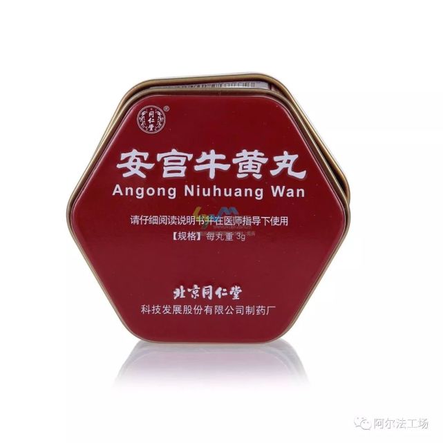 云南白药片仔癀同仁堂哪个强,云南白药vs东阿阿胶