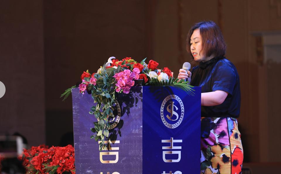 吉斯集团总公司,吉斯家居厂商联谊会