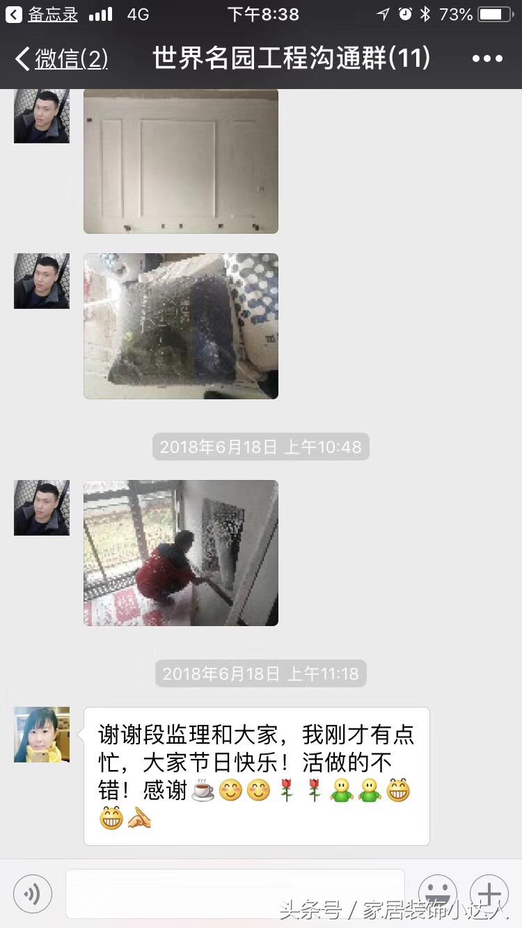 北京大宅门装饰怎么样,大宅门装潢有限公司