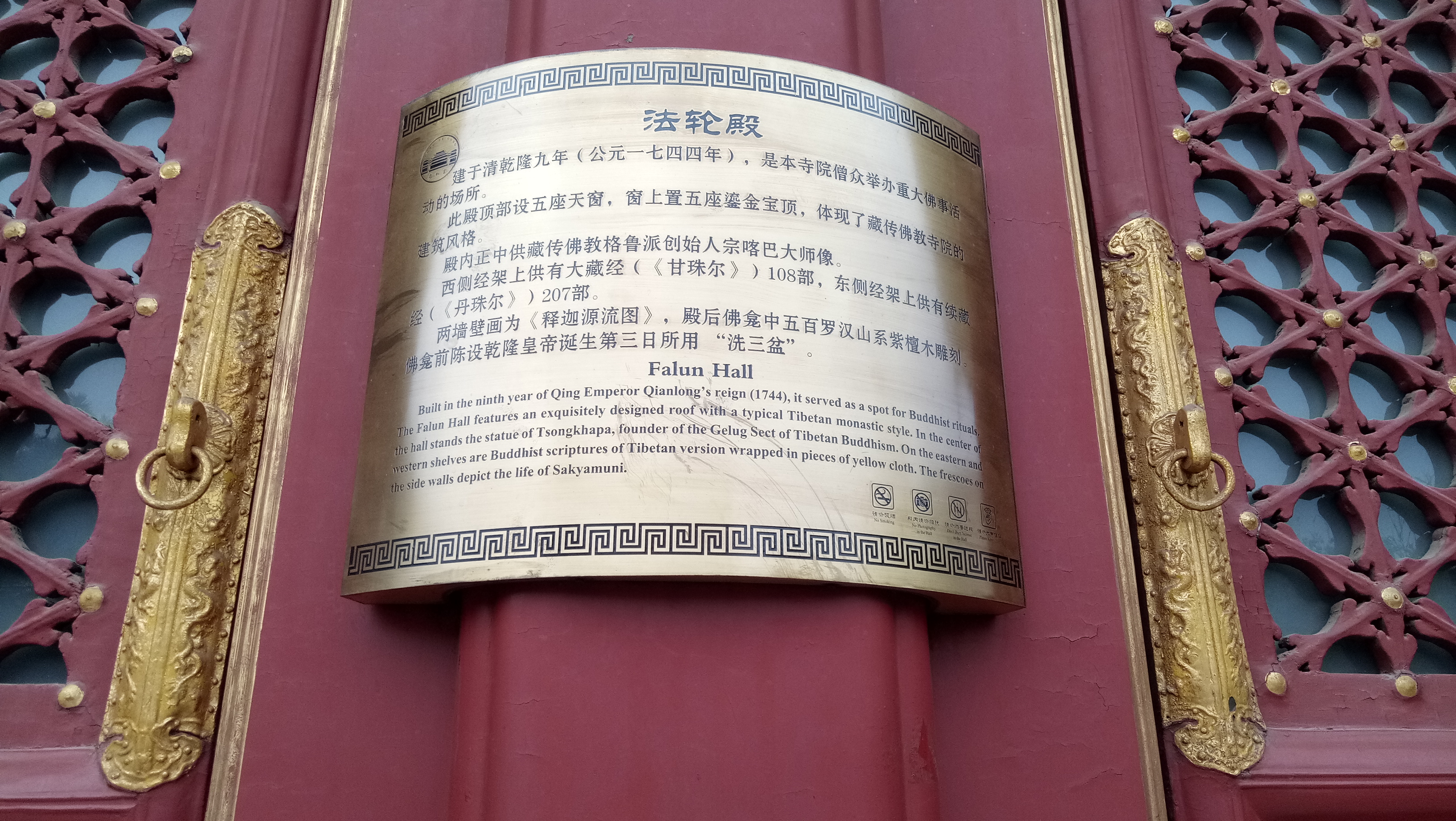 雍和宫和故宫游玩顺序,北京故宫和雍和宫哪个更值得去