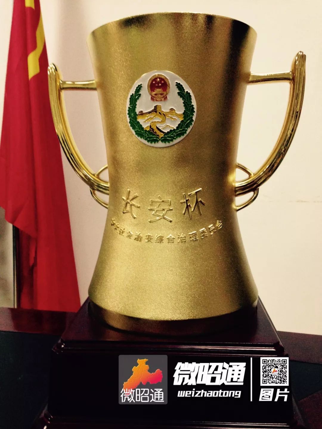 新时代社会治理的“水富经验”