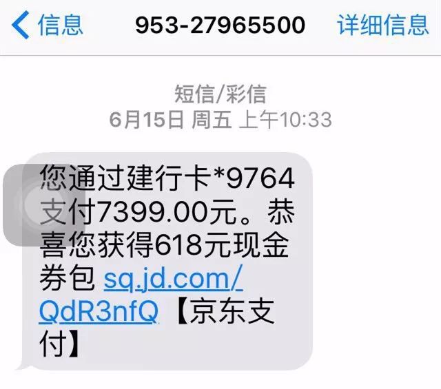 京东消费100w,京东超过多少钱不能分期付款