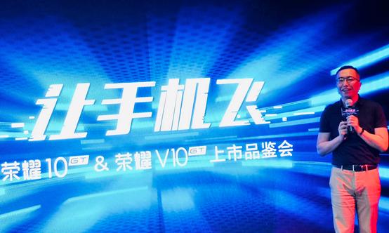 荣耀10gt版发布,荣耀10与荣耀gt