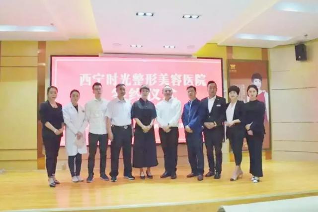 鏃跺厜鏁村舰鍖婚櫌瑗垮畞,鏃跺厜缇庡鏁村舰鍖婚櫌瑗垮畞