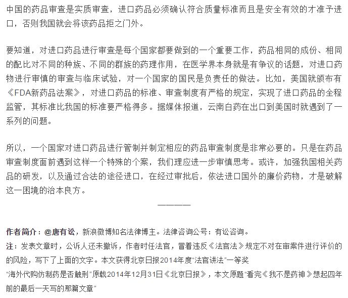 仿制药在国外合法吗,进口仿制药合法