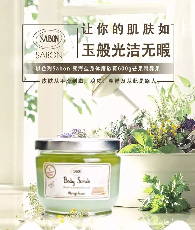 有效的身体磨砂膏,用身体磨砂膏真的有用吗