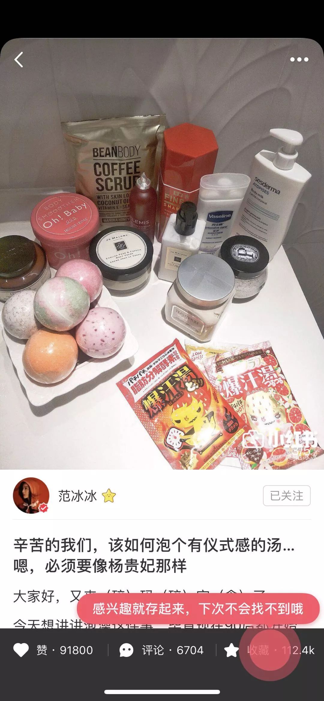 有效的身体磨砂膏,用身体磨砂膏真的有用吗