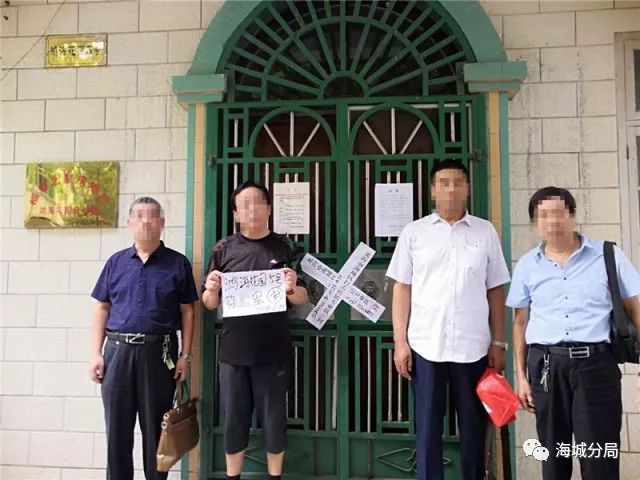 北海做地产的是传销吗,北海卖房的是不是传销