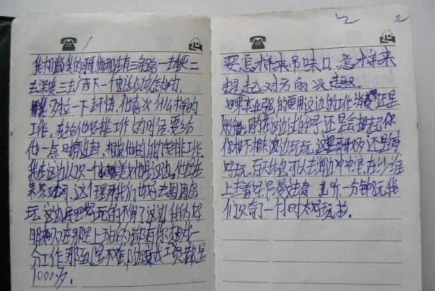 北海做地产的是传销吗,北海卖房的是不是传销