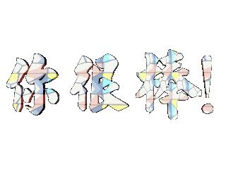 既各不相同又互为一体,既相同又不同